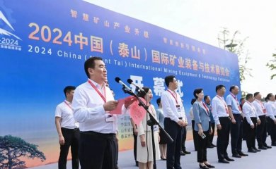 矿用本安型无线控制箱亮相中国(泰山)国际矿业装备展览会