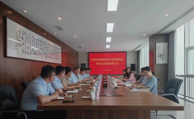 集团举办国际贸易业务学习班活动