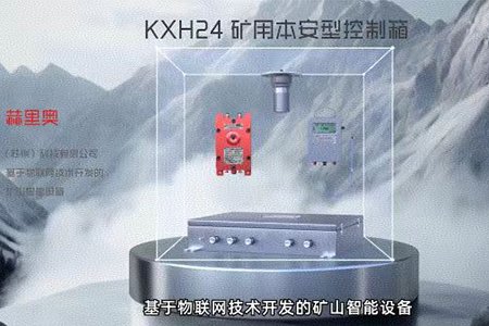 光大企业宣传片